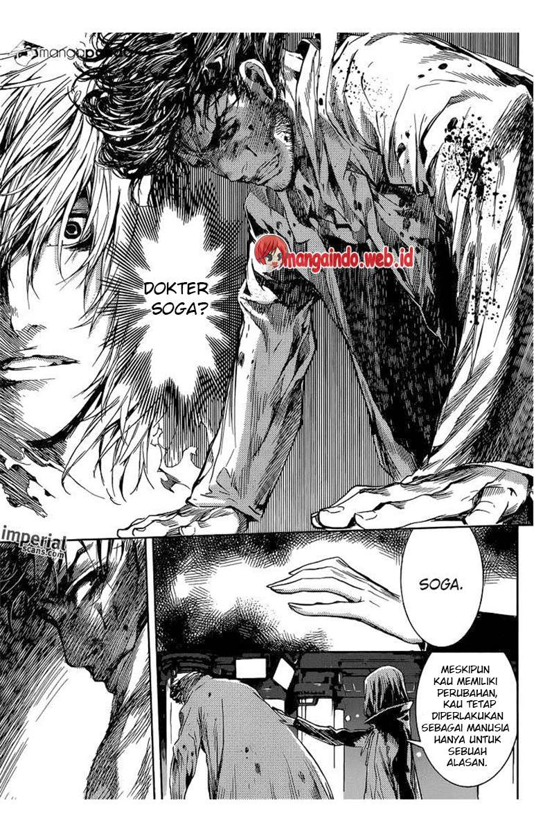 Area D: Inou Ryouiki Chapter 95 - Halaman 10