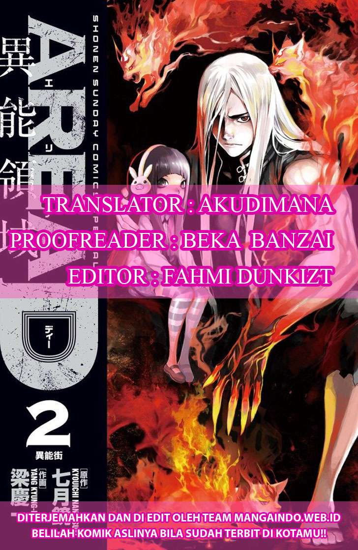 Area D: Inou Ryouiki Chapter 94 - Halaman 2