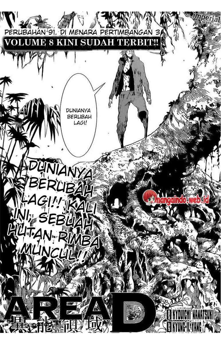Komik Area D: Inou Ryouiki Chapter 91 gambar 1