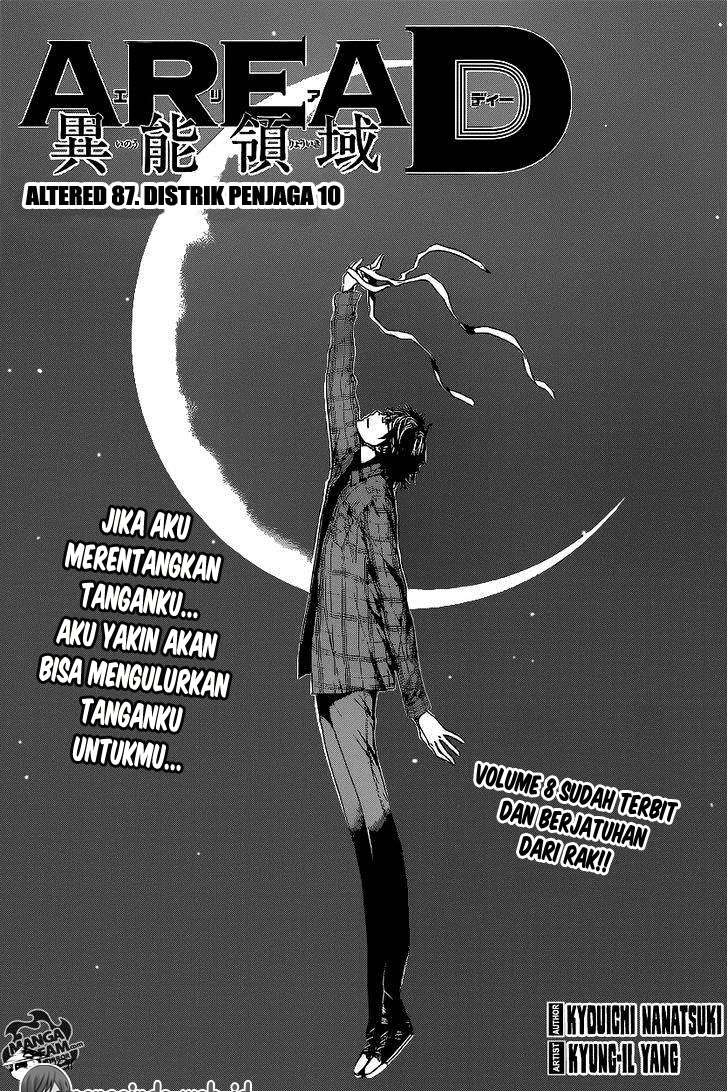 Komik Area D: Inou Ryouiki Chapter 87 gambar 1