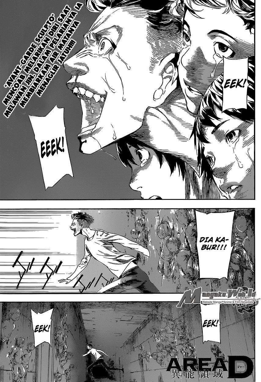 Area D: Inou Ryouiki Chapter 85 - Halaman 2