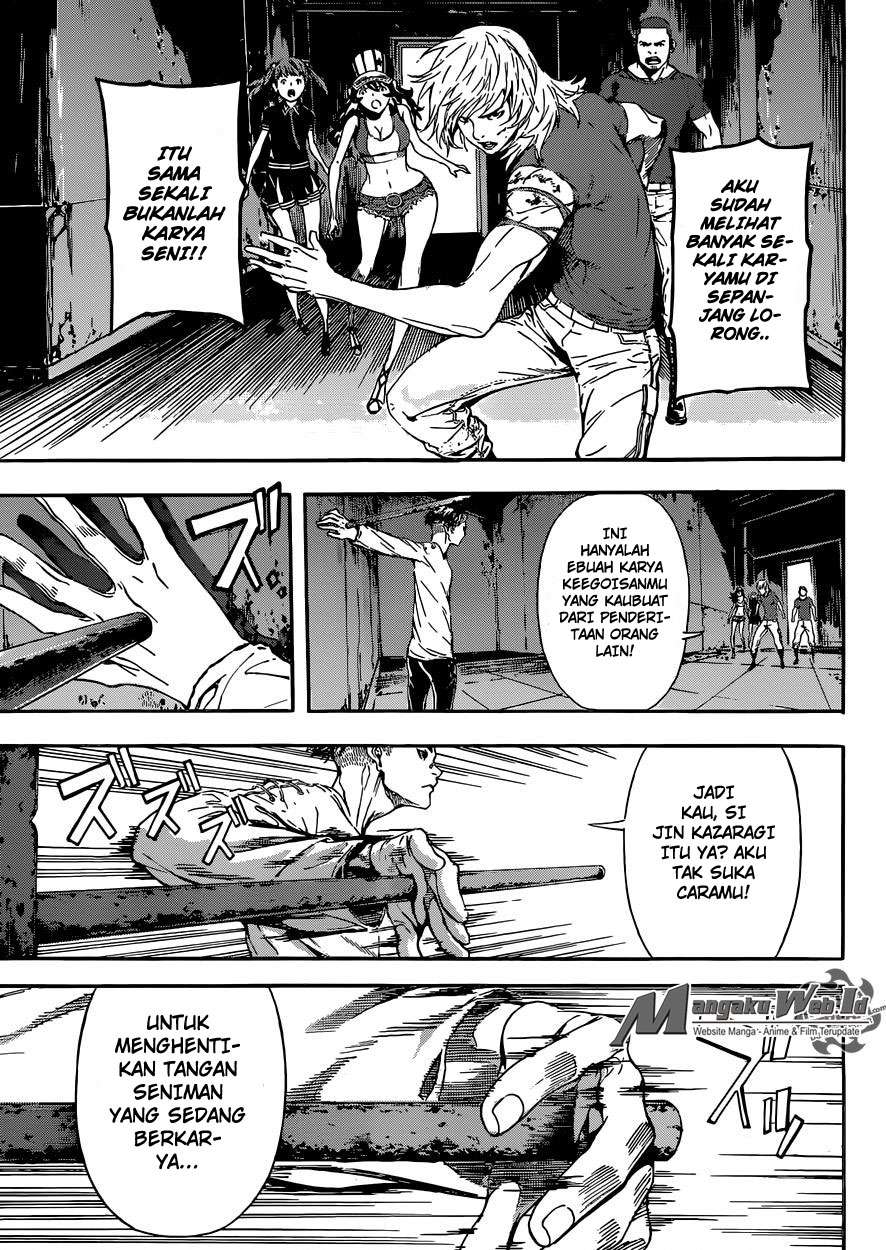 Area D: Inou Ryouiki Chapter 83 - Halaman 8