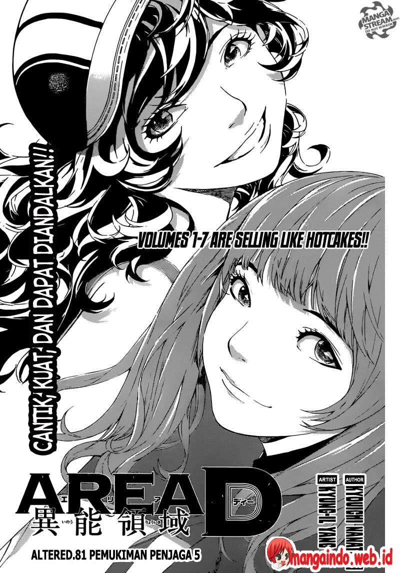 Komik Area D: Inou Ryouiki Chapter 82 gambar 1