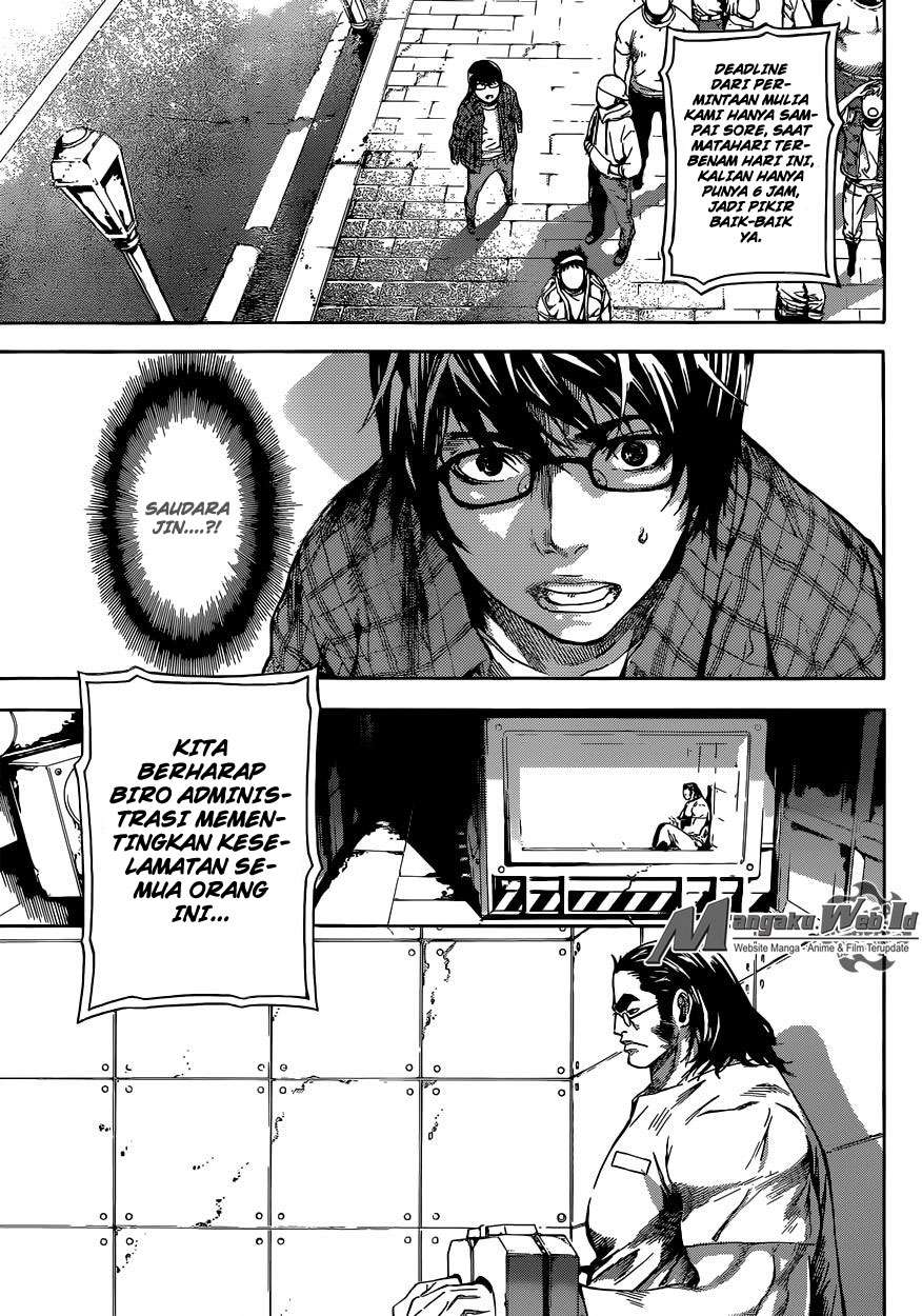 Area D: Inou Ryouiki Chapter 79 - Halaman 8