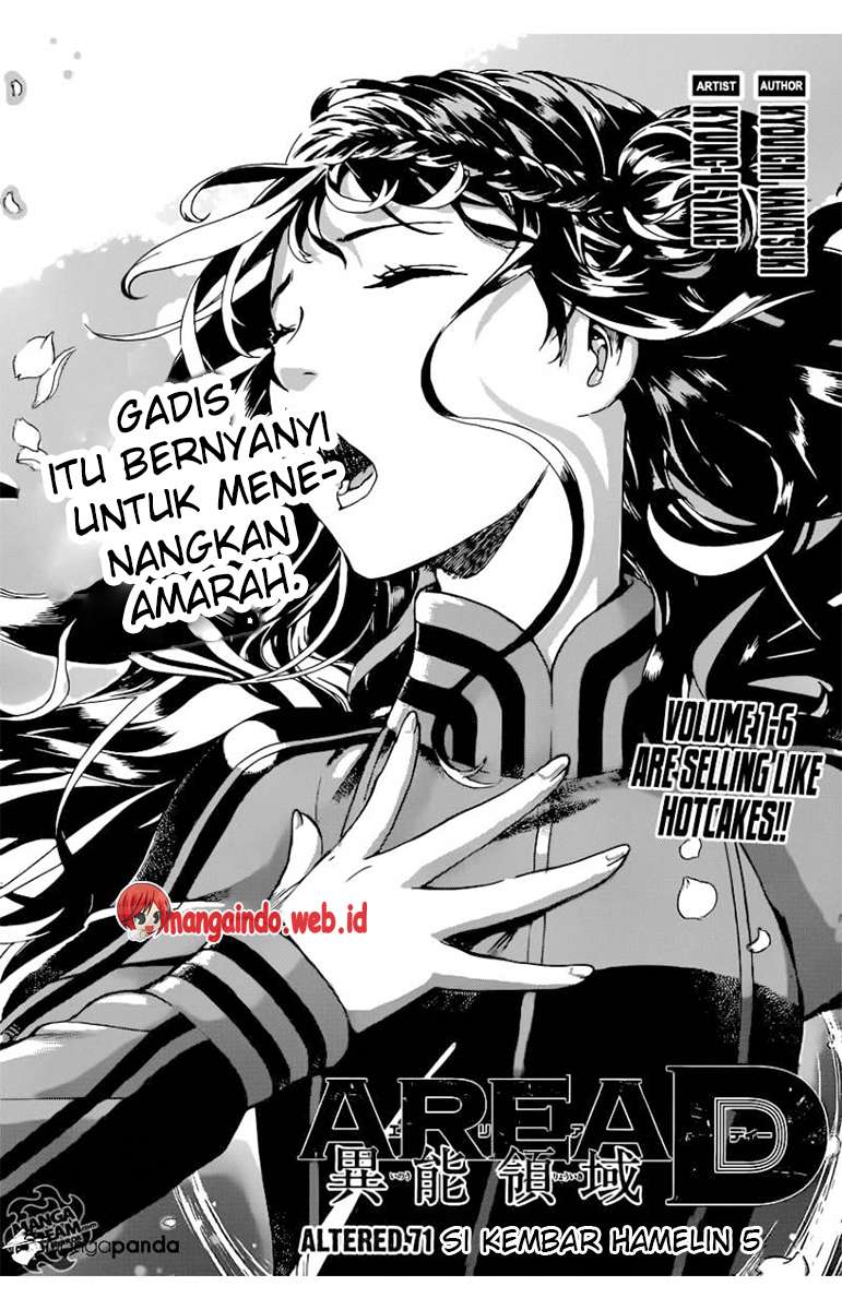 Komik Area D: Inou Ryouiki Chapter 71 gambar 1