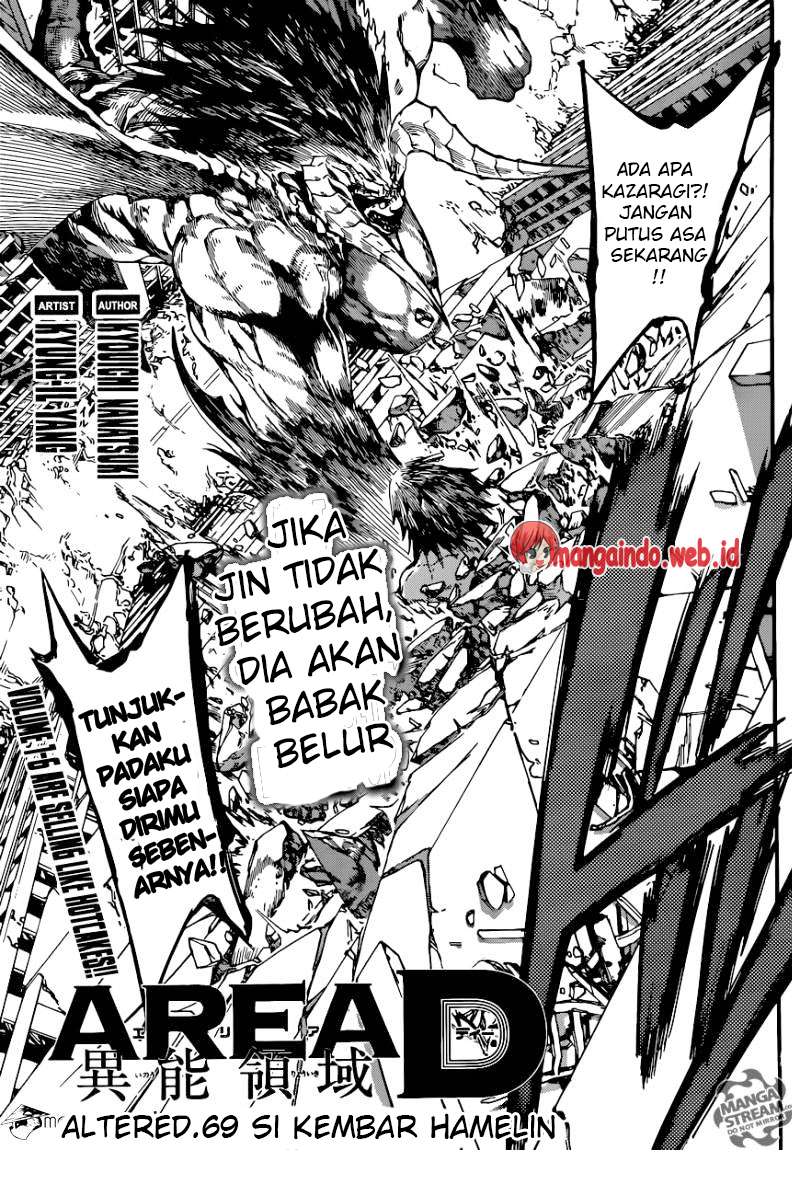 Komik Area D: Inou Ryouiki Chapter 69 gambar 1