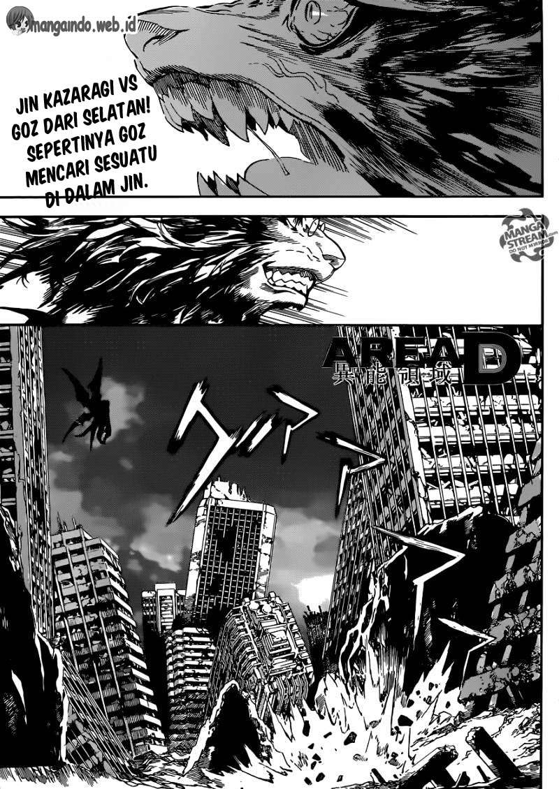 Komik Area D: Inou Ryouiki Chapter 67 gambar 1