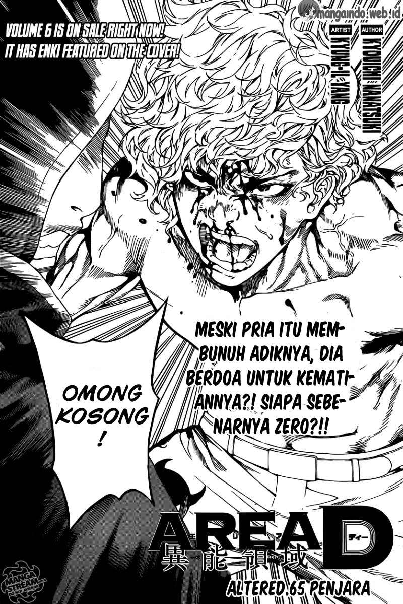 Komik Area D: Inou Ryouiki Chapter 65 gambar 1