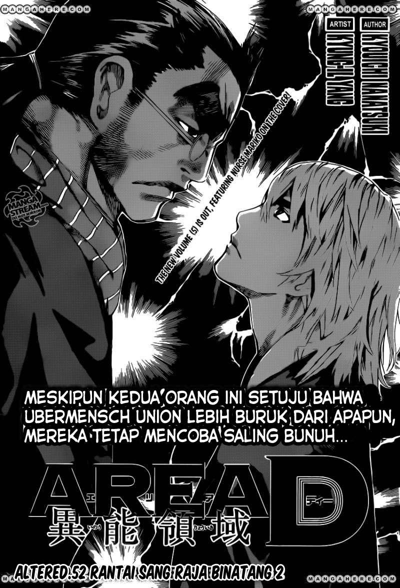 Komik Area D: Inou Ryouiki Chapter 52 gambar 1