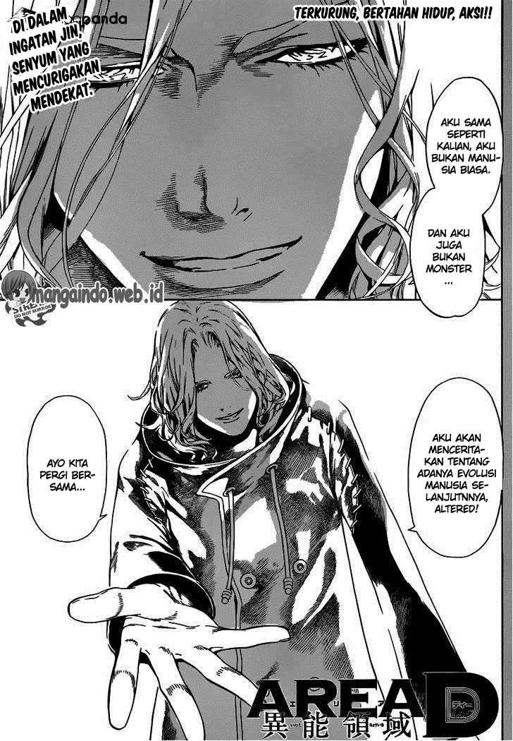Komik Area D: Inou Ryouiki Chapter 45 gambar 1