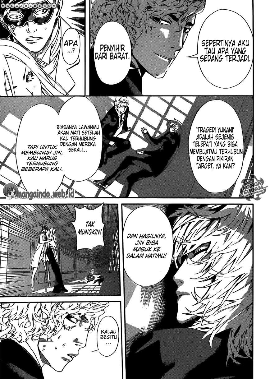 Area D: Inou Ryouiki Chapter 41 - Halaman 4
