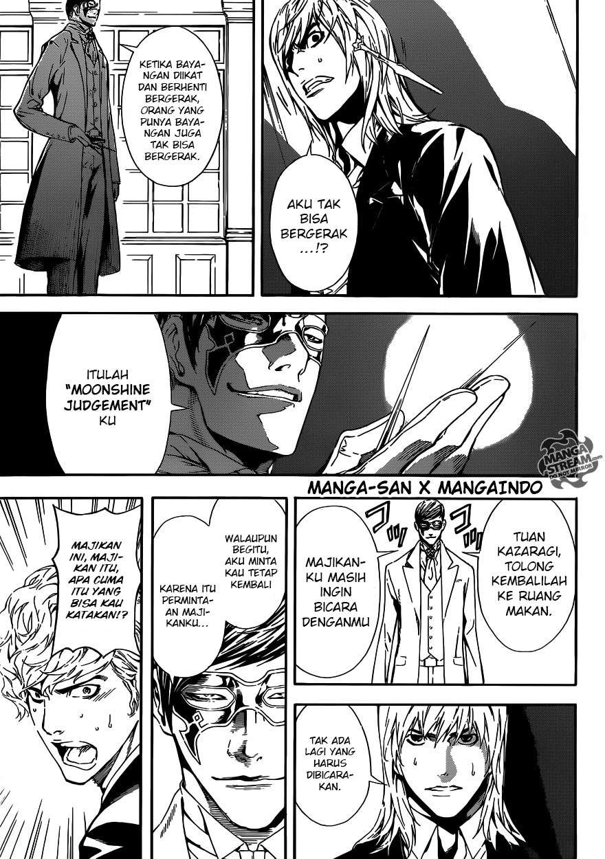 Area D: Inou Ryouiki Chapter 39 - Halaman 13