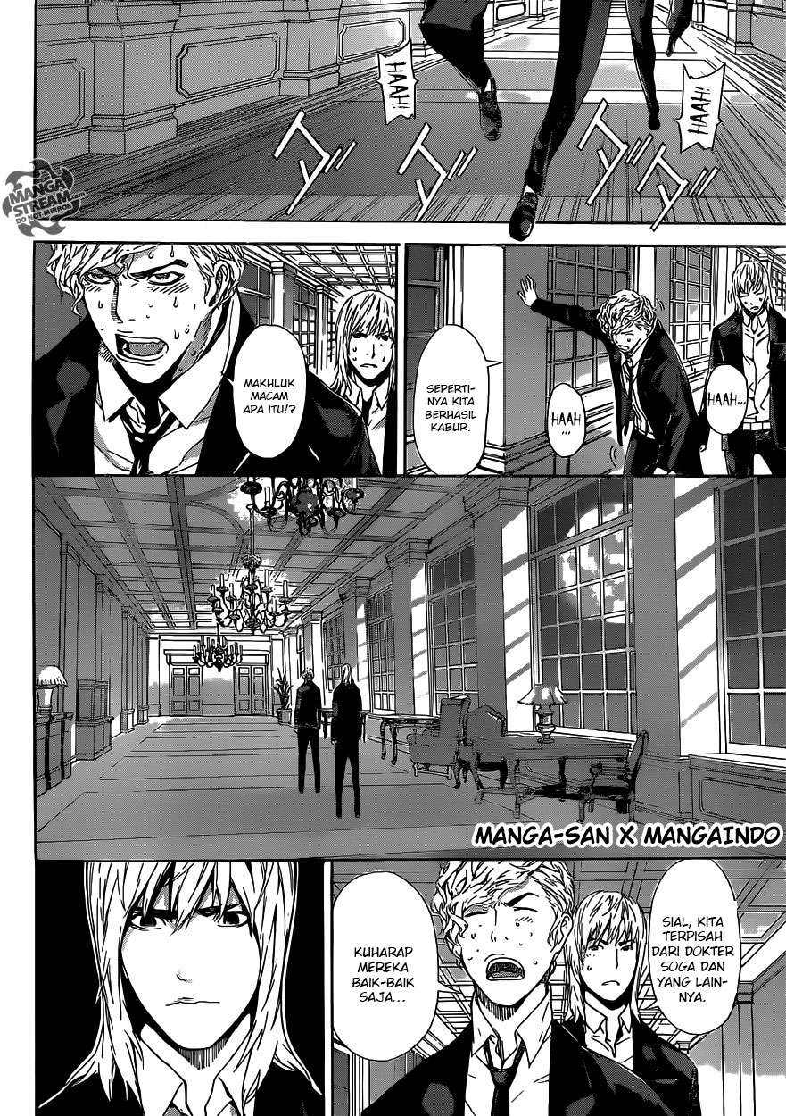 Area D: Inou Ryouiki Chapter 39 - Halaman 8