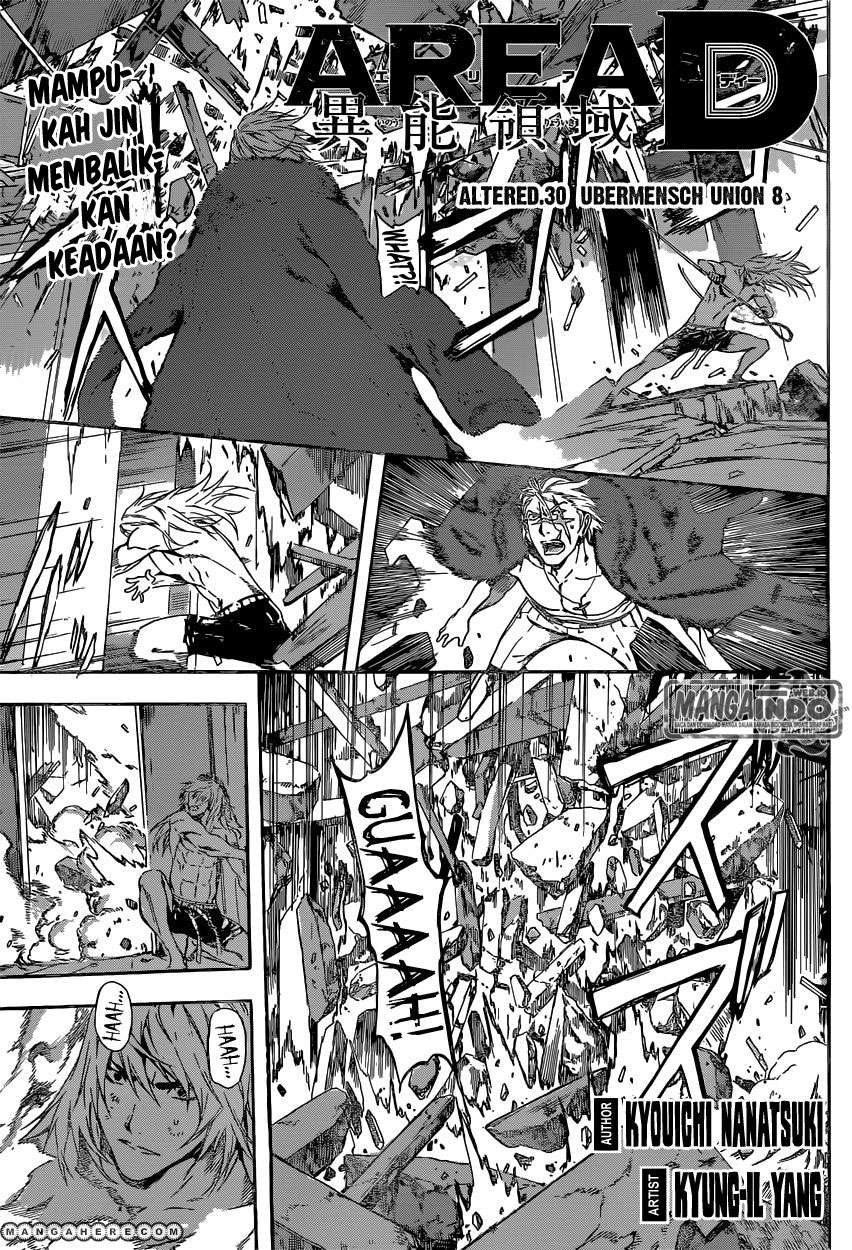 Area D: Inou Ryouiki Chapter 34 - Halaman 2