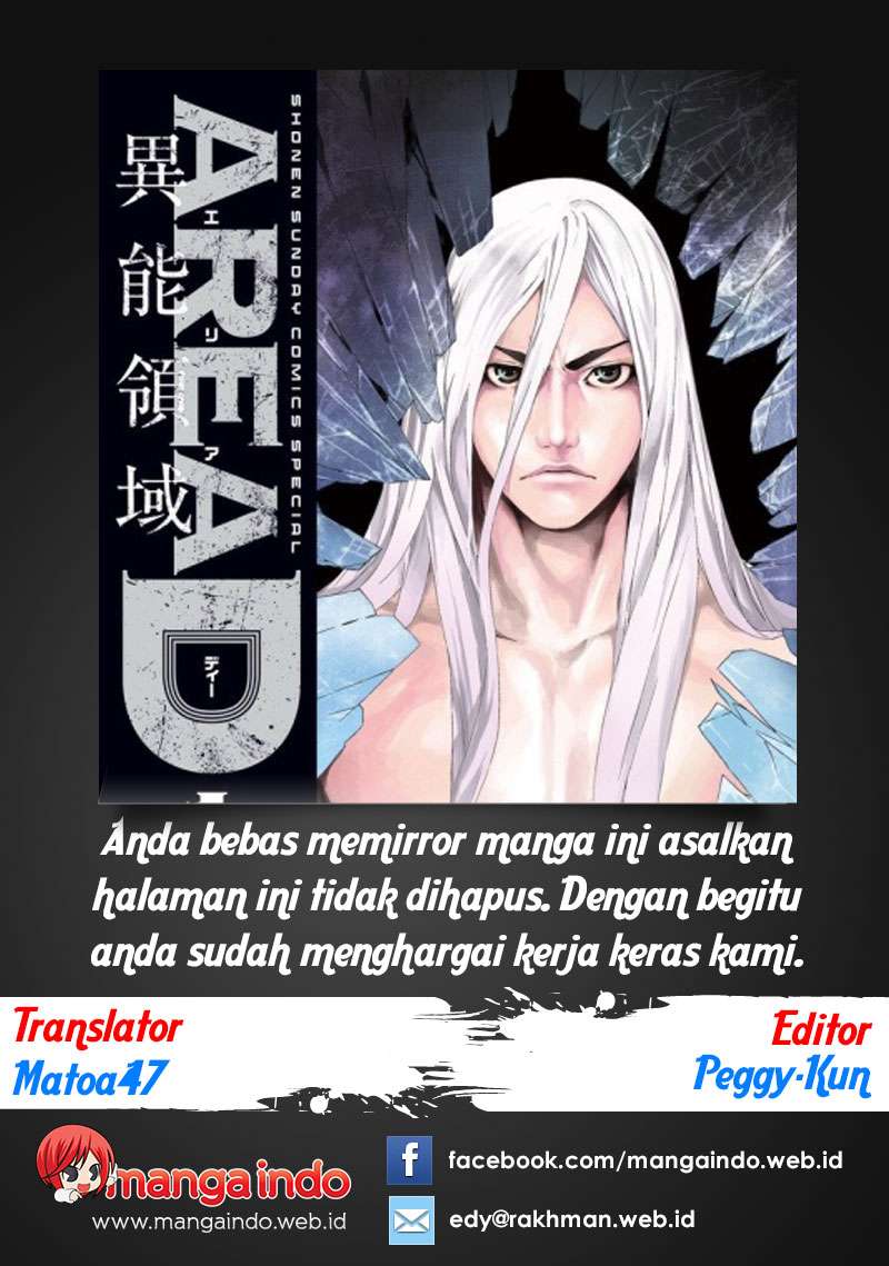 Komik Area D: Inou Ryouiki Chapter 33 gambar 1