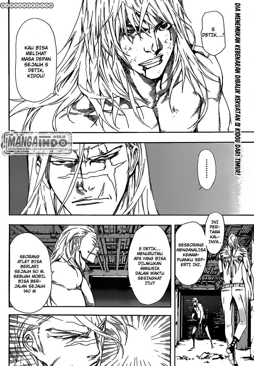 Area D: Inou Ryouiki Chapter 33 - Halaman 3