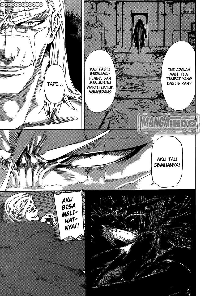 Area D: Inou Ryouiki Chapter 33 - Halaman 8