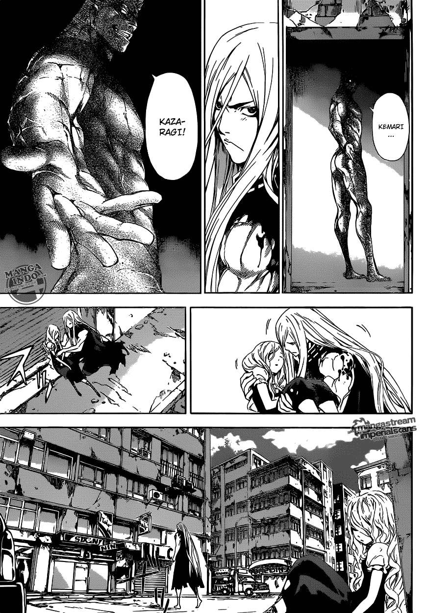 Area D: Inou Ryouiki Chapter 30 - Halaman 12