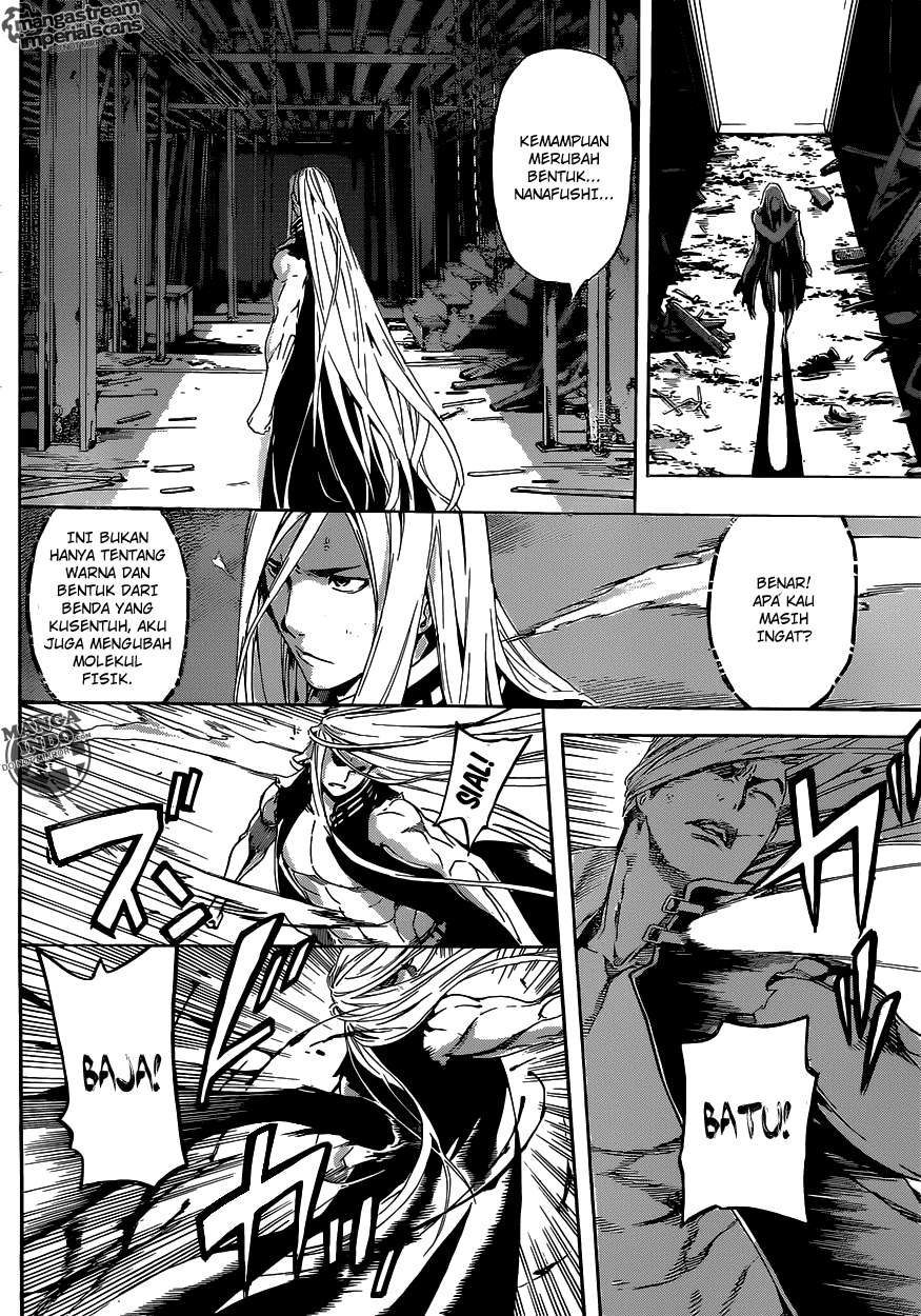 Area D: Inou Ryouiki Chapter 30 - Halaman 13
