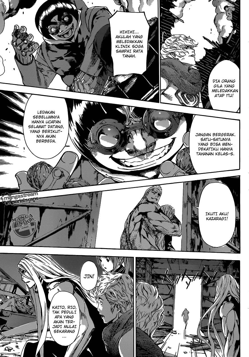 Area D: Inou Ryouiki Chapter 30 - Halaman 6