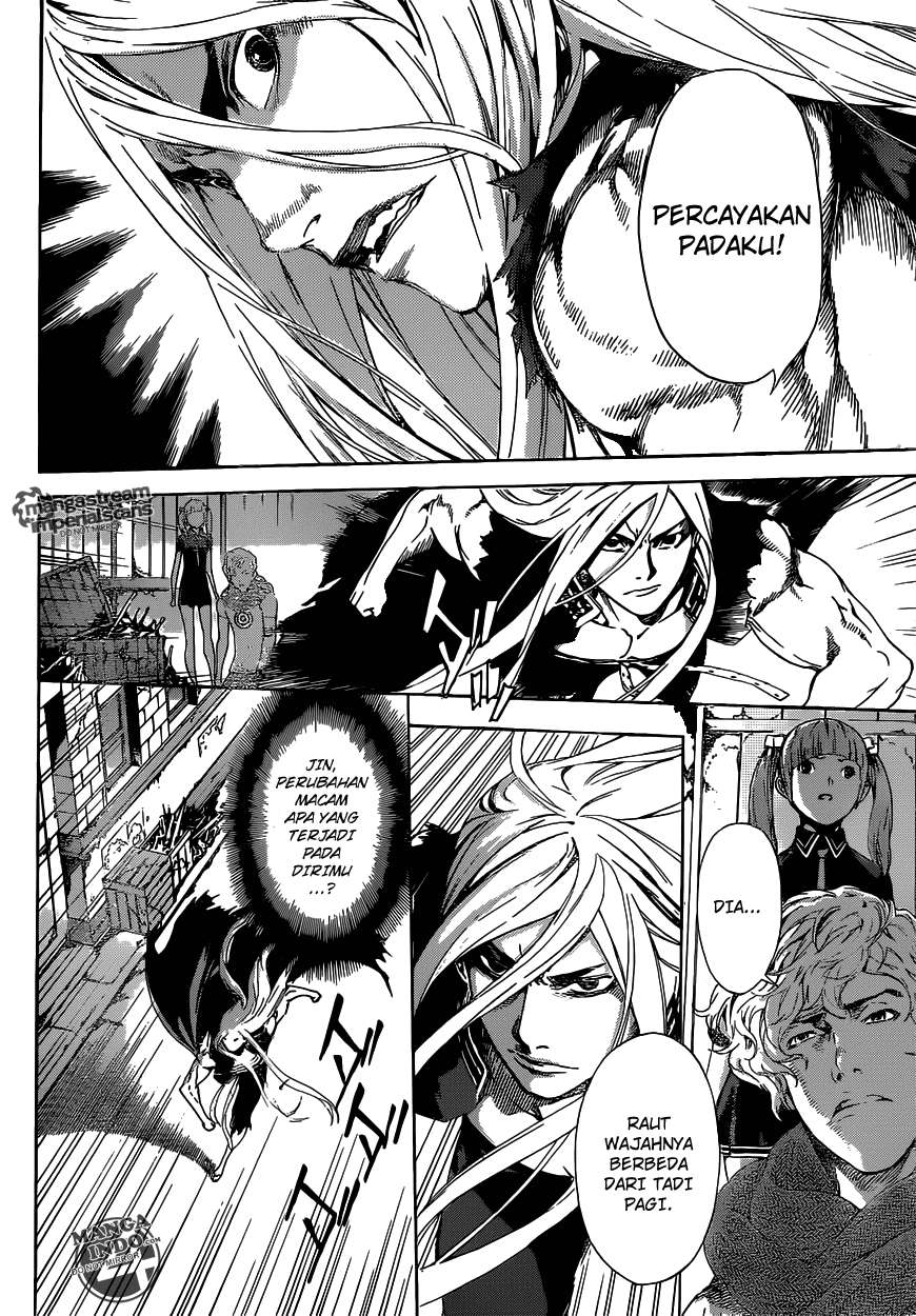 Area D: Inou Ryouiki Chapter 30 - Halaman 7