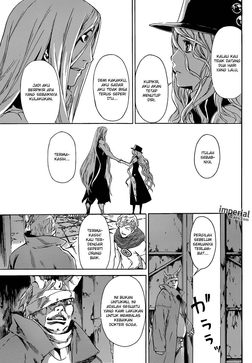 Area D: Inou Ryouiki Chapter 29 - Halaman 13