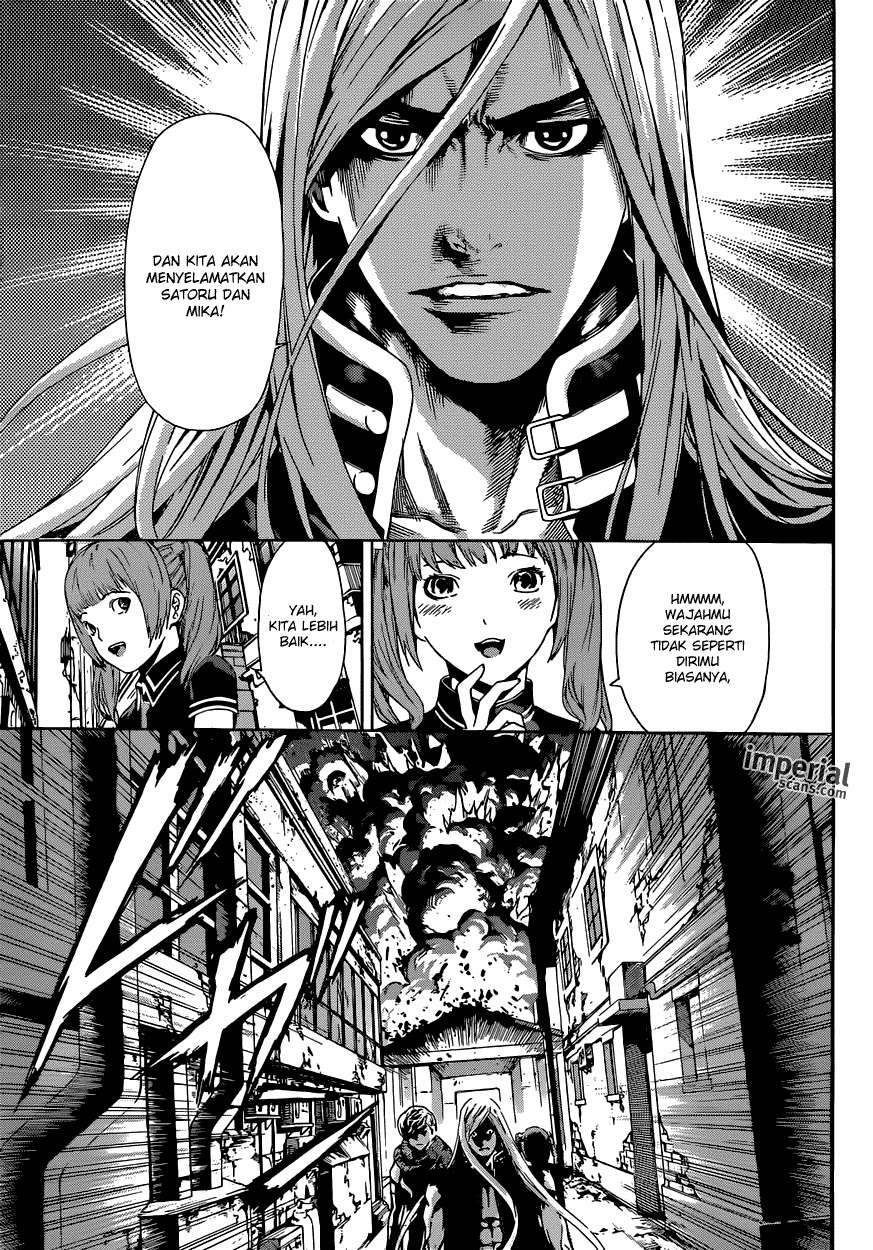 Area D: Inou Ryouiki Chapter 29 - Halaman 15