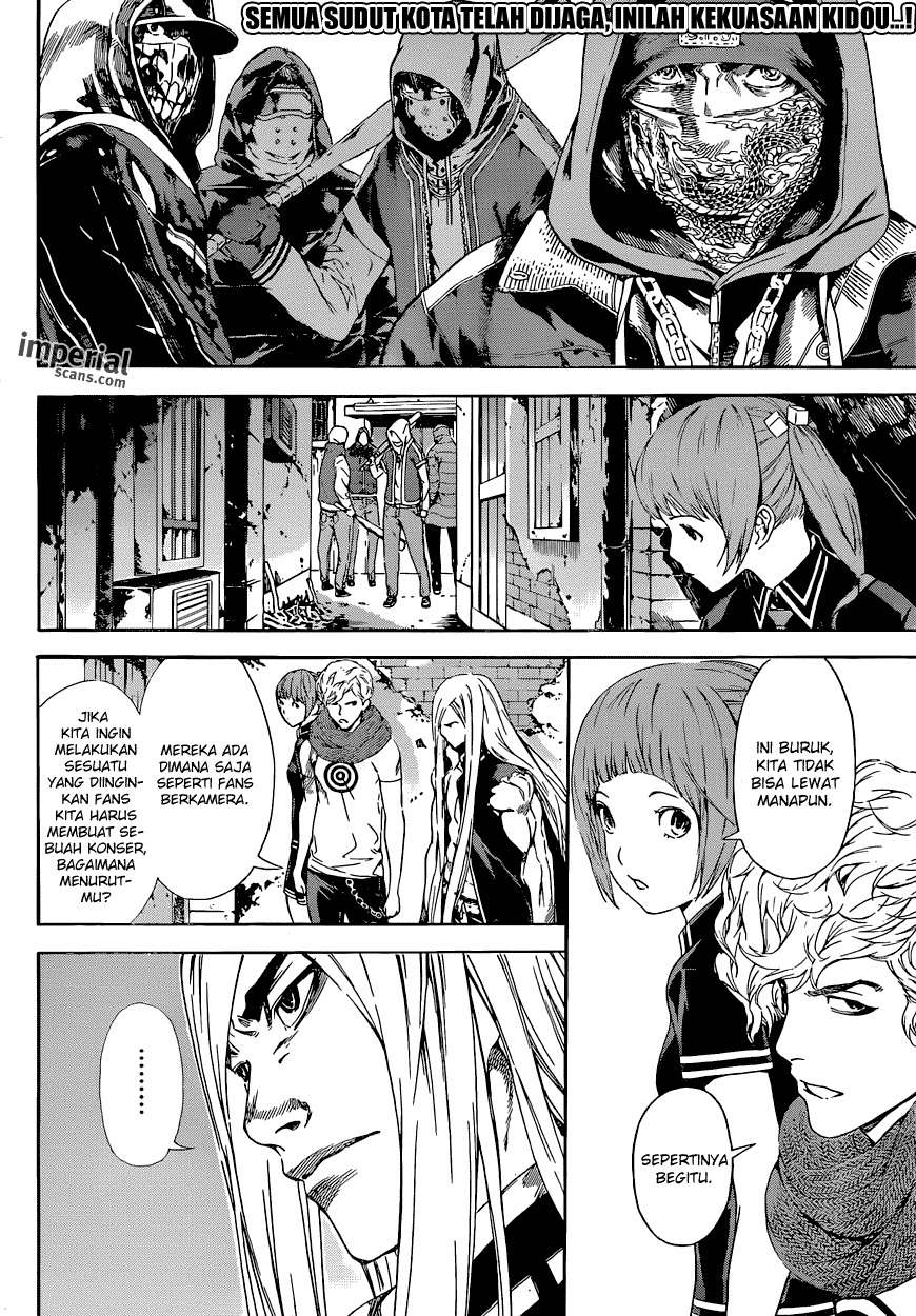 Area D: Inou Ryouiki Chapter 29 - Halaman 3