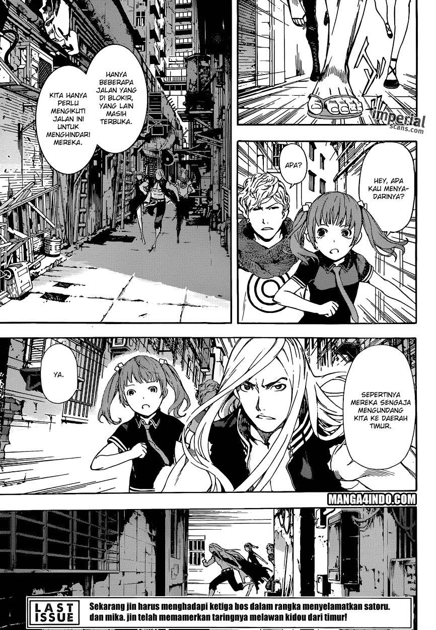 Area D: Inou Ryouiki Chapter 29 - Halaman 4