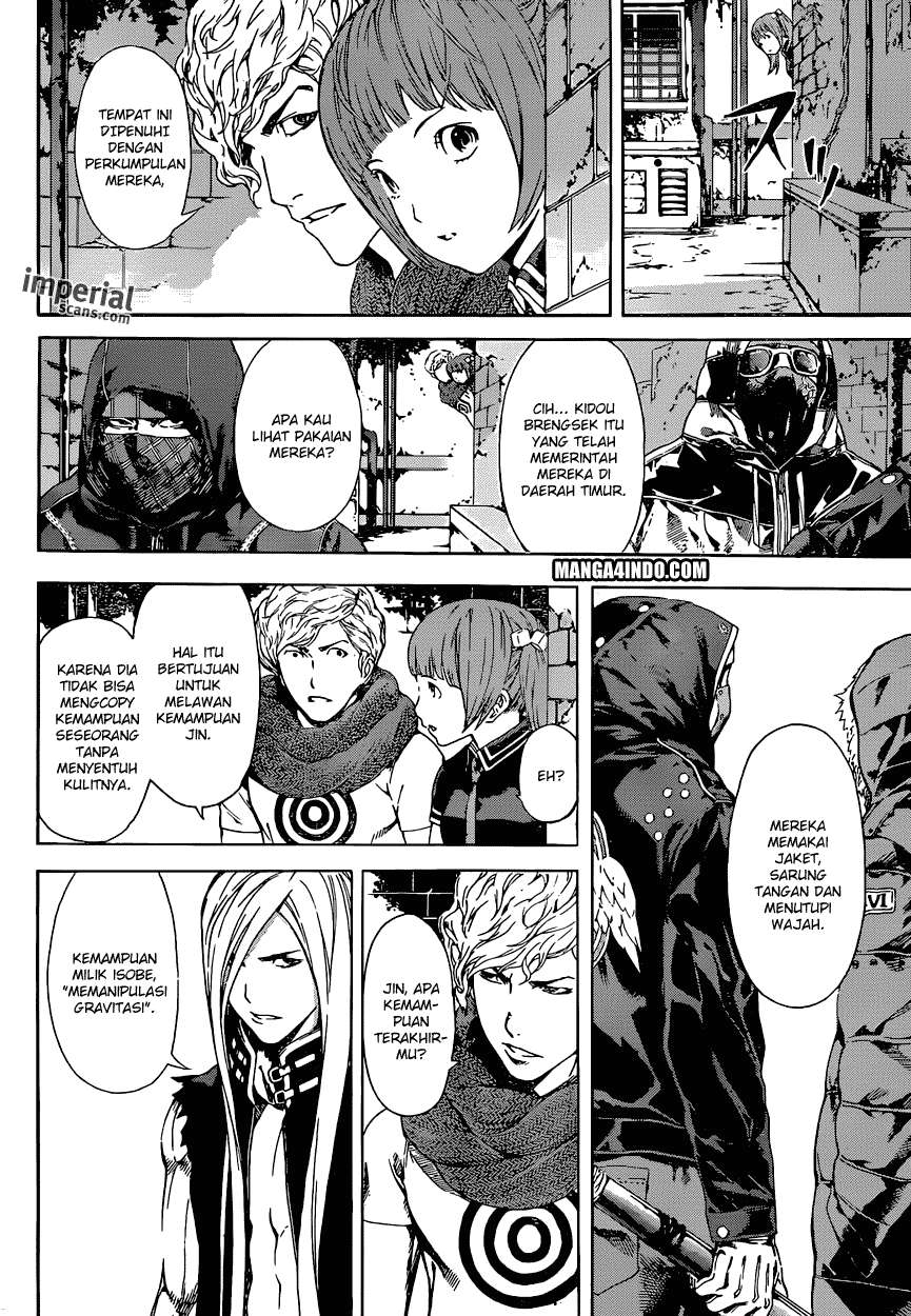 Area D: Inou Ryouiki Chapter 29 - Halaman 5