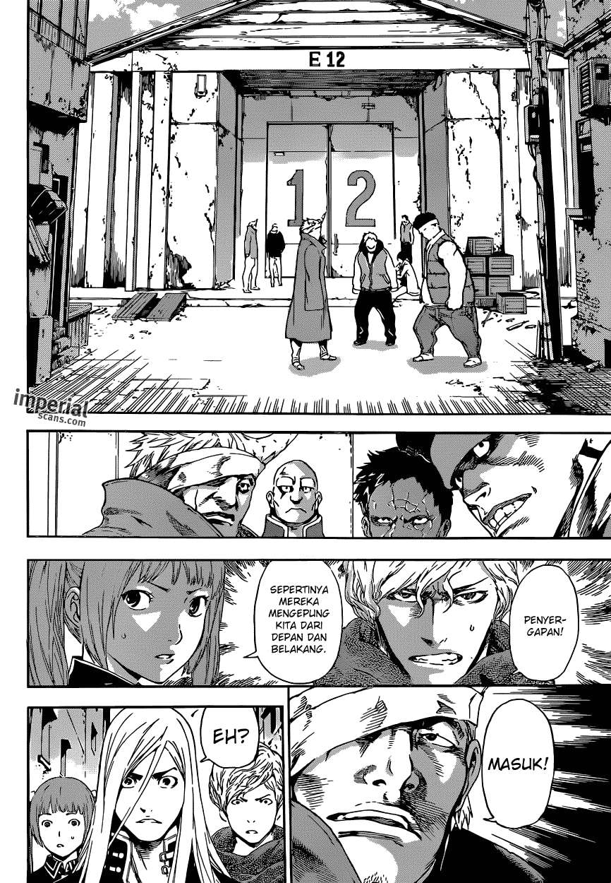 Area D: Inou Ryouiki Chapter 29 - Halaman 7