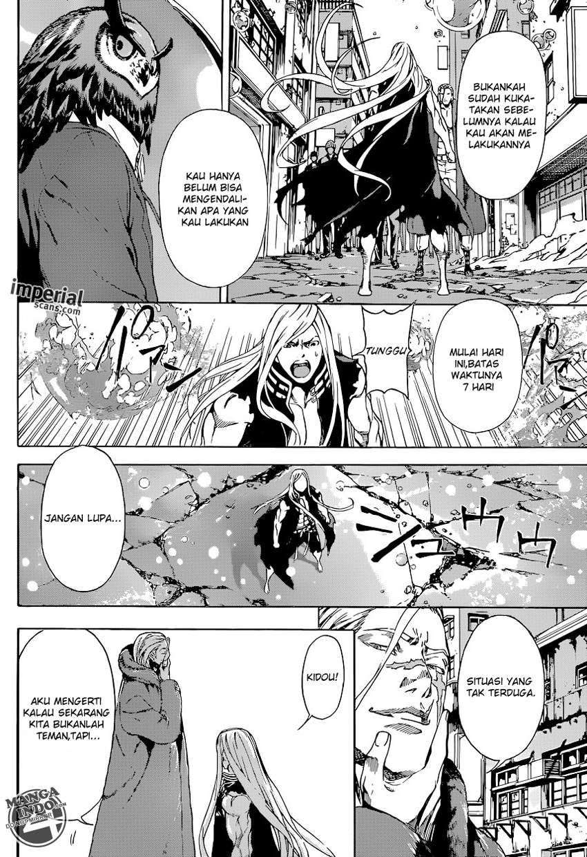 Area D: Inou Ryouiki Chapter 28 - Halaman 12