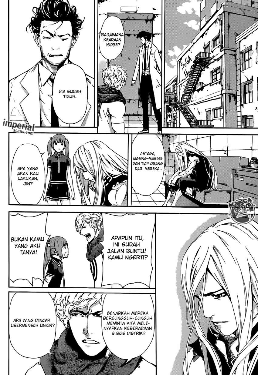 Area D: Inou Ryouiki Chapter 28 - Halaman 14