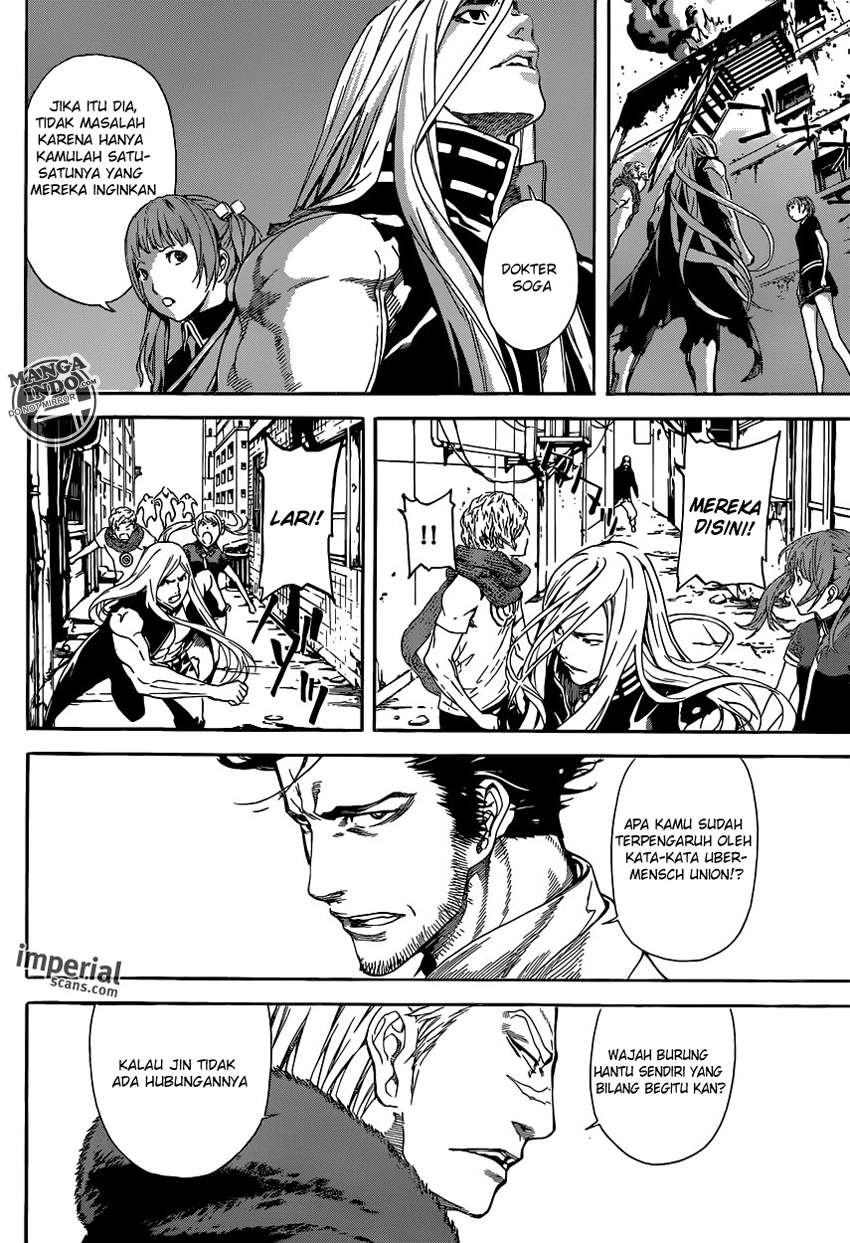 Area D: Inou Ryouiki Chapter 28 - Halaman 20