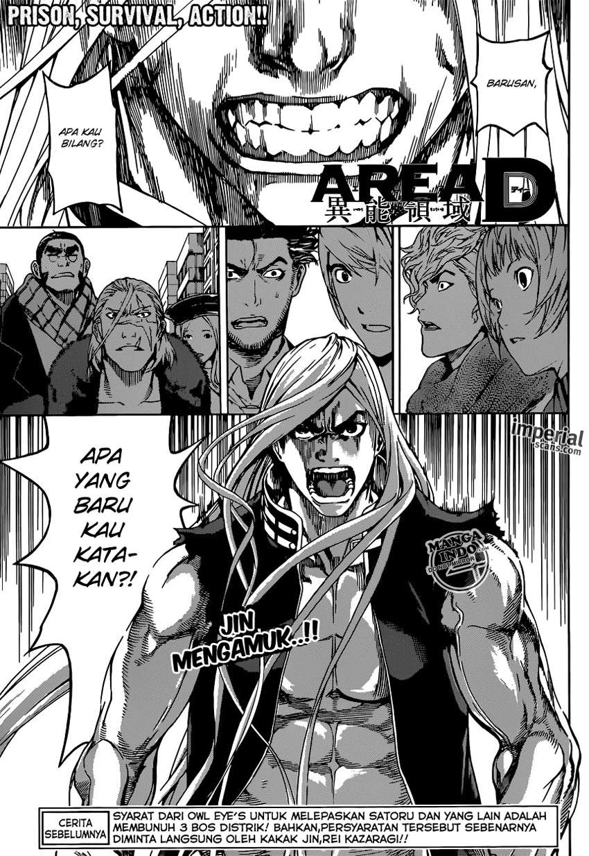 Area D: Inou Ryouiki Chapter 28 - Halaman 6