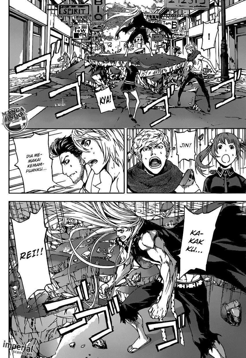 Area D: Inou Ryouiki Chapter 28 - Halaman 8