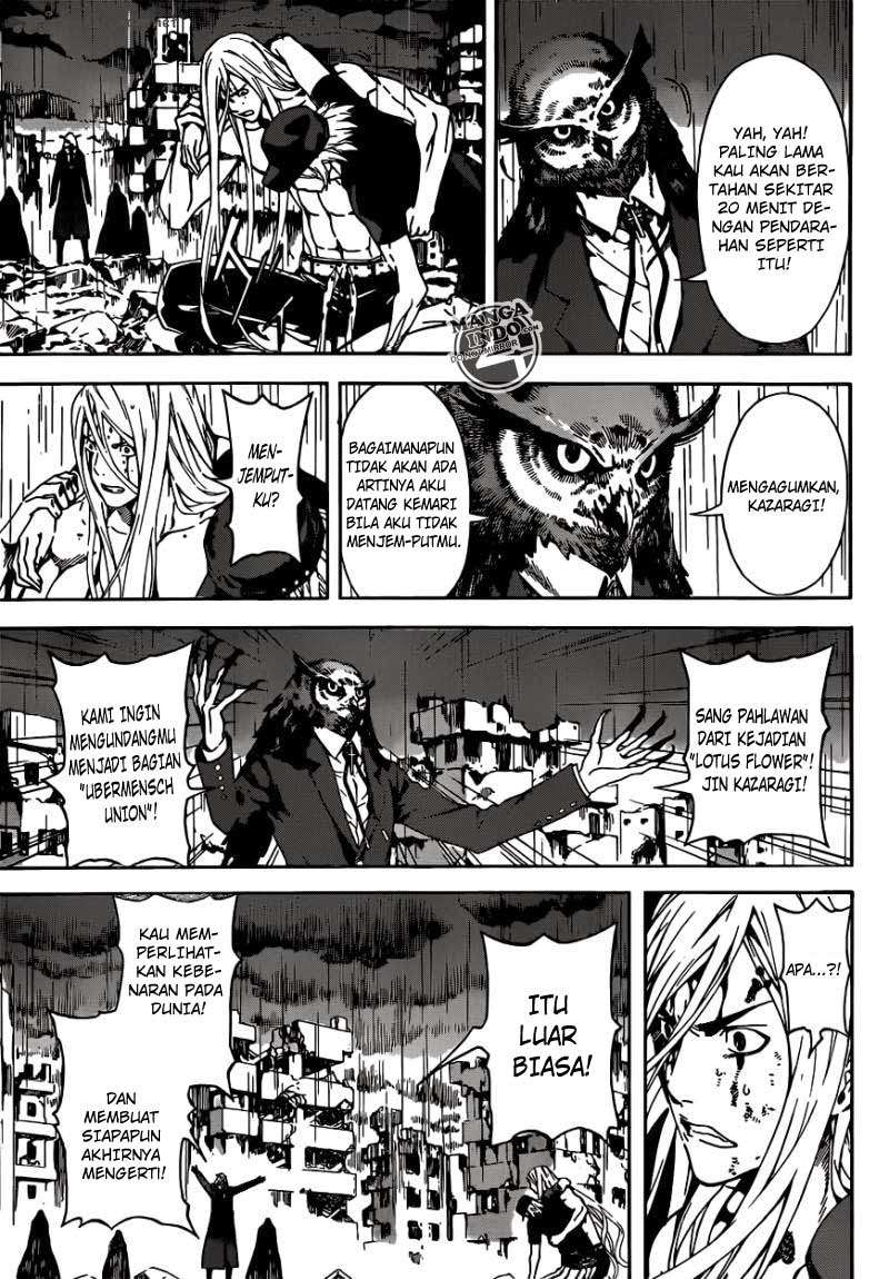 Area D: Inou Ryouiki Chapter 25 - Halaman 8