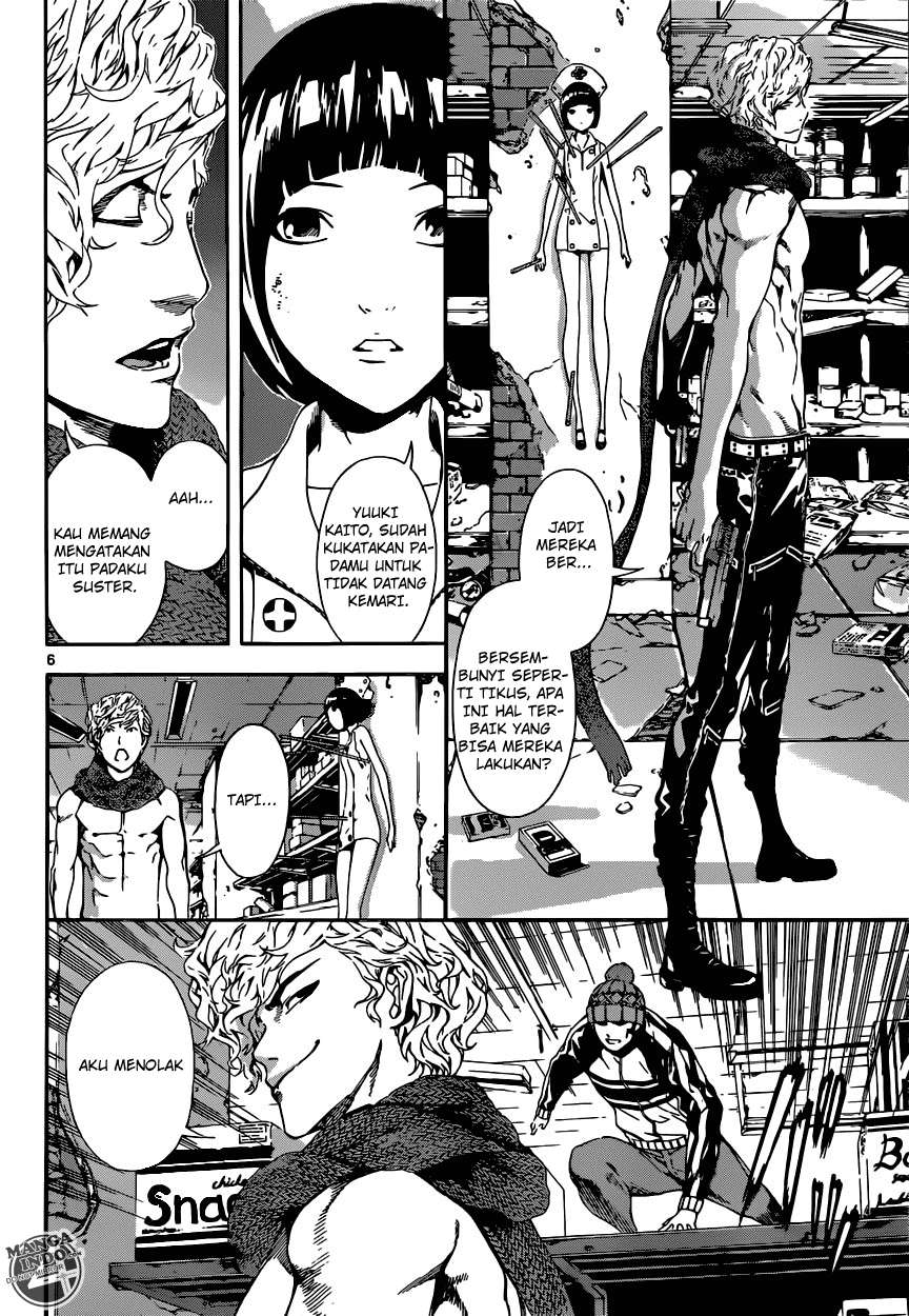 Area D: Inou Ryouiki Chapter 23 - Halaman 7