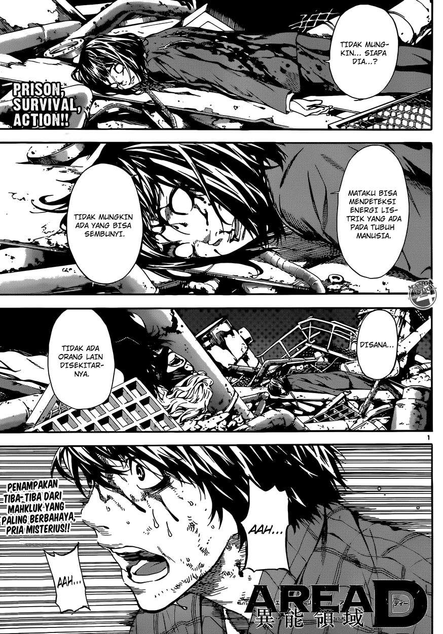 Komik Area D: Inou Ryouiki Chapter 22 gambar 1