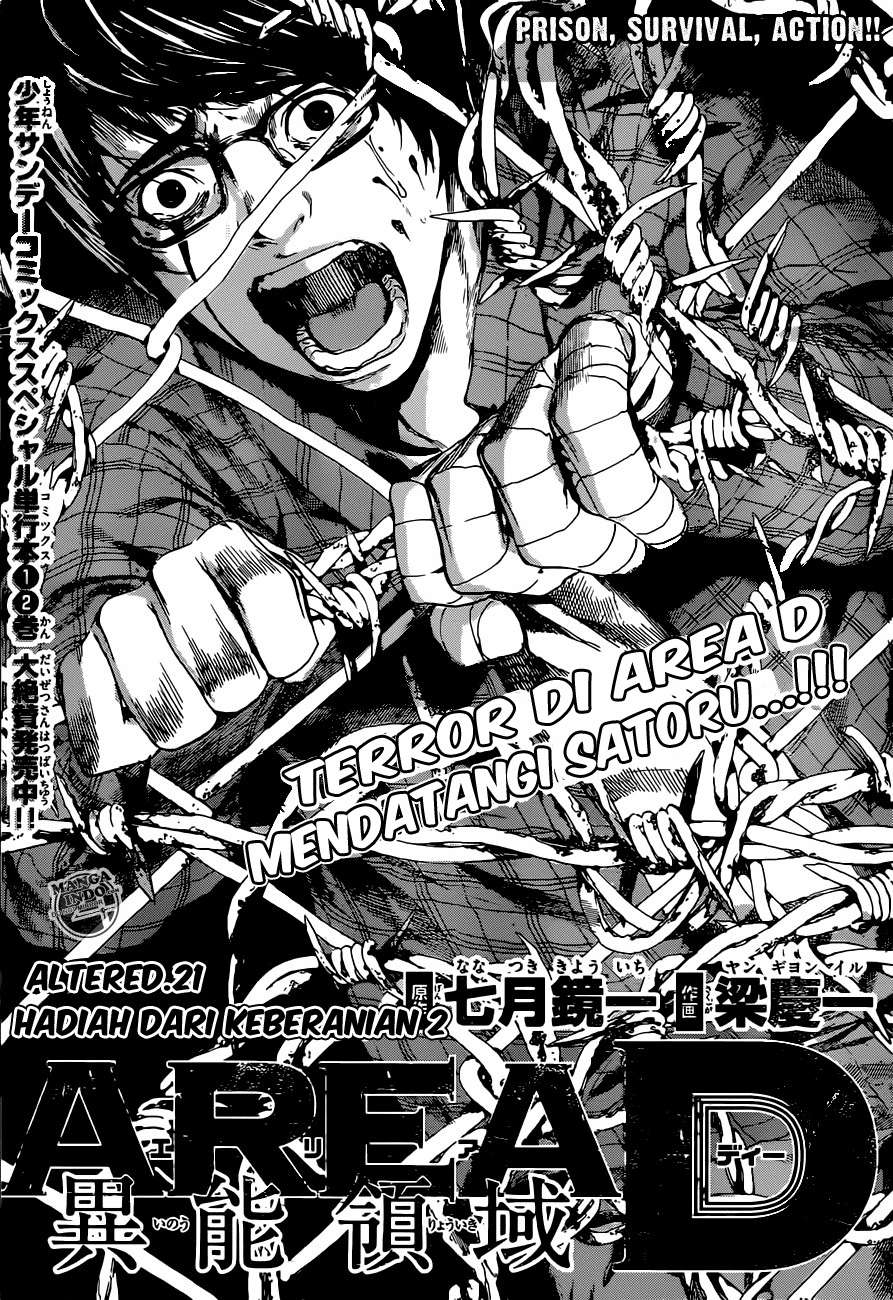 Komik Area D: Inou Ryouiki Chapter 21 gambar 1