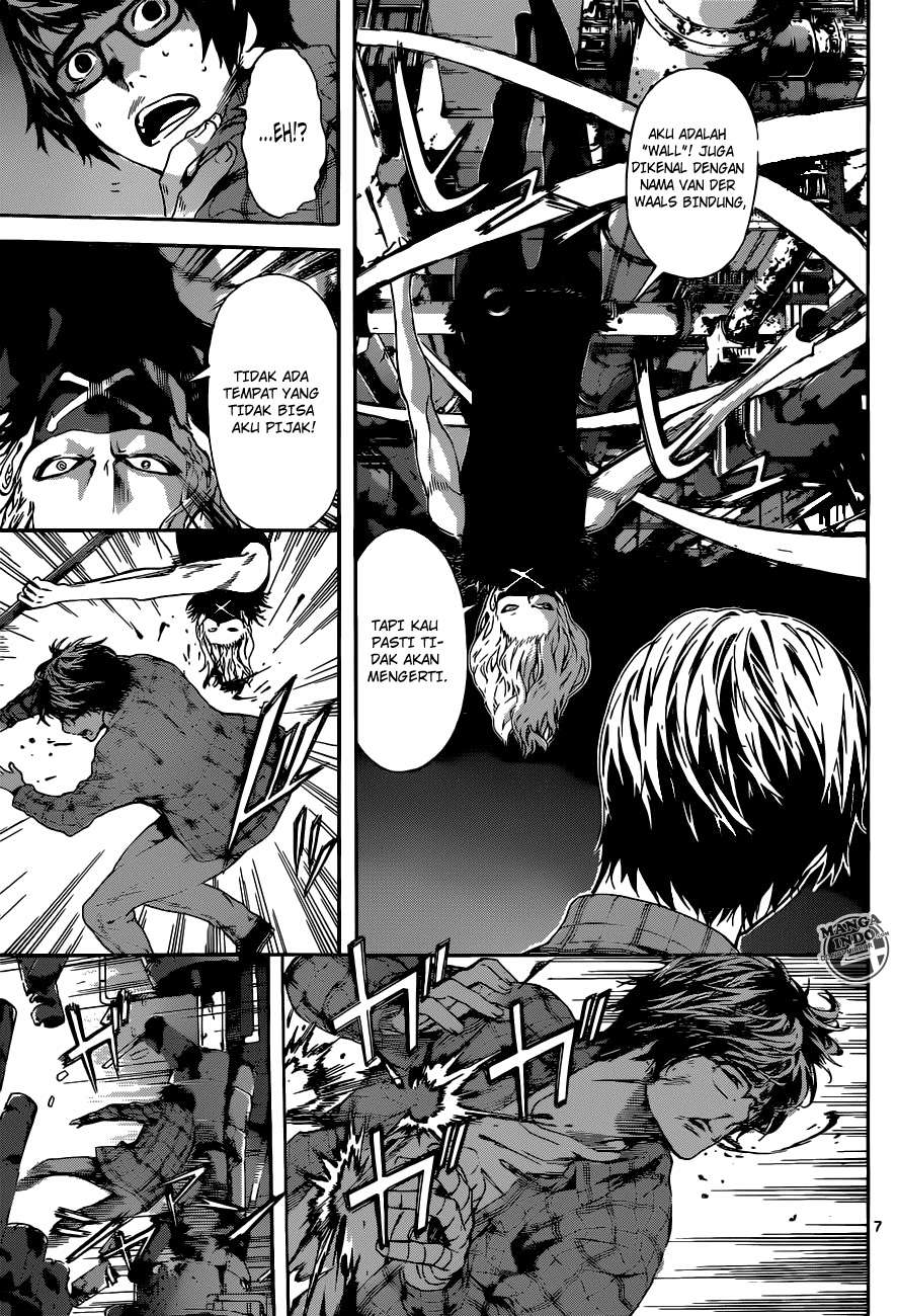 Area D: Inou Ryouiki Chapter 21 - Halaman 7