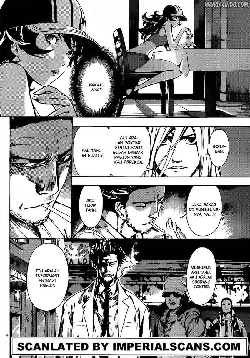 Area D: Inou Ryouiki Chapter 17 - Halaman 4