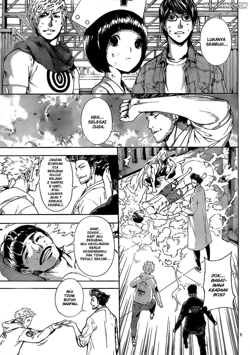 Area D: Inou Ryouiki Chapter 16 - Halaman 9