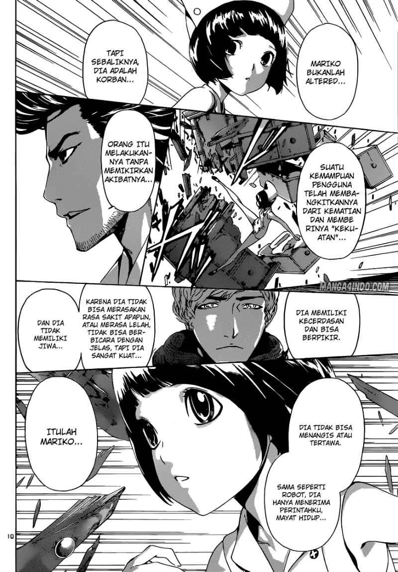 Area D: Inou Ryouiki Chapter 15 - Halaman 11