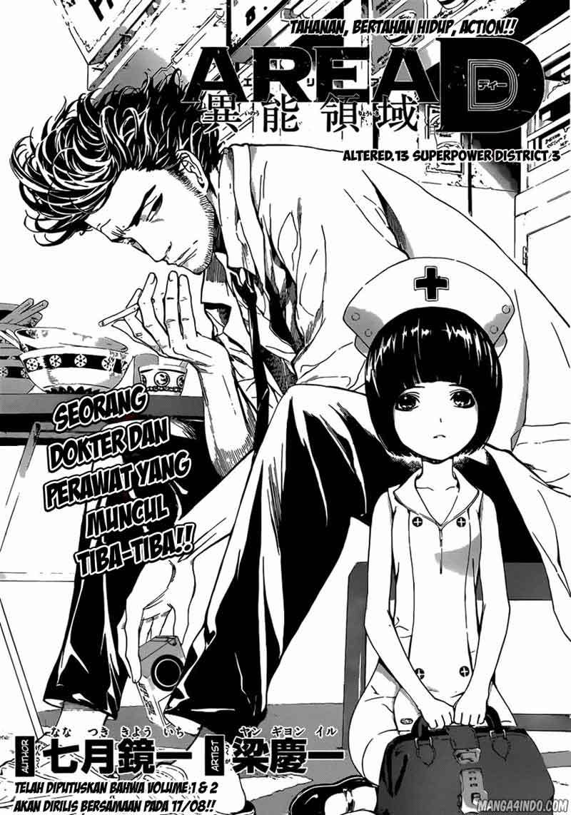Komik Area D: Inou Ryouiki Chapter 13 gambar 1