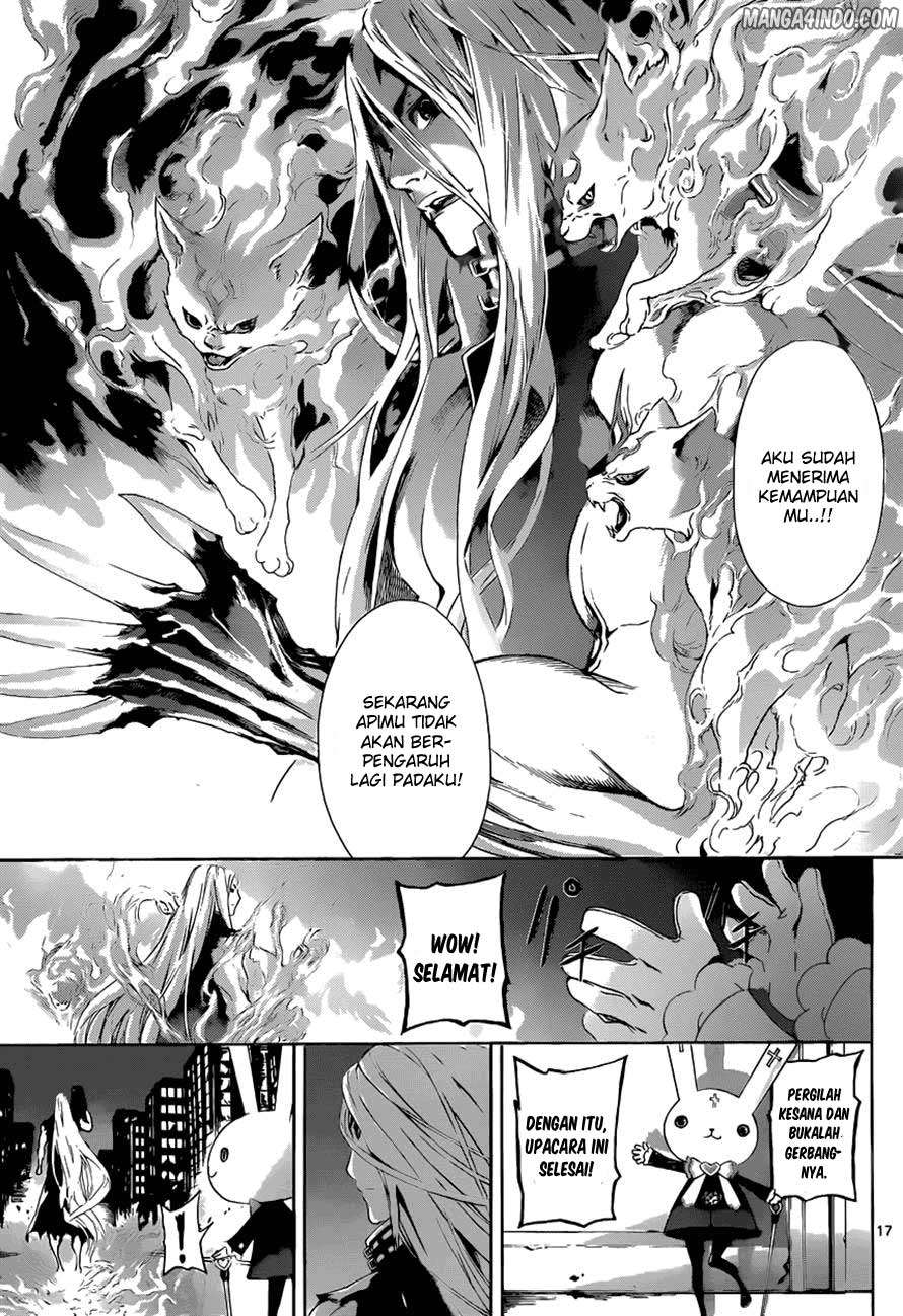 Area D: Inou Ryouiki Chapter 9 - Halaman 18