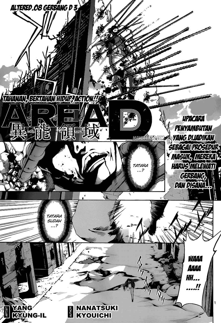 Komik Area D: Inou Ryouiki Chapter 8 gambar 1