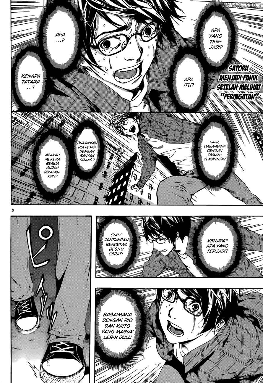 Area D: Inou Ryouiki Chapter 8 - Halaman 3