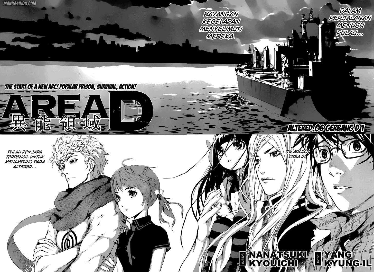 Area D: Inou Ryouiki Chapter 6 - Halaman 3