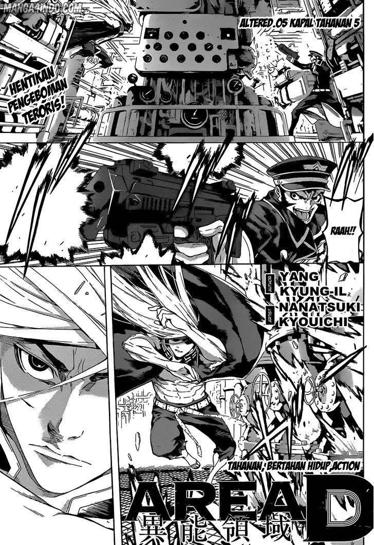 Komik Area D: Inou Ryouiki Chapter 5 gambar 1